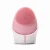 Import Ketrina private label silicone facial brush electric face brush beauty device from China