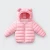 Import Latest Design Fashion Down Jacket Bear Blank Windbreaker Kids Baby Winter Outdoor Jacket Children from China