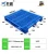 Import Low Price Heavy Weight Plastic Pallet 1200x1000mm Single Side from China