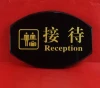 Manufacturers Customized High Grade Acrylic Reception Sign Hotel Room Door number Signs