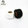 Manufacturers factory cheap price spandex bare yarn for socks knitting