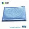 Microfiber Cleaning Towel Cloth Warp Knitting Cloth Microfibre towel
