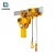 Import Monorail electric chain hoist lifter 10ton from China