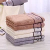 Natural home textile 100 % bamboo eco jacquard bath towel set for adult