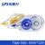 Import Non-Refillable Yellow Correction Roller with Transparent Dispenser 12m Correction Tape 954 from China