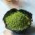 Import Organic Matcha Green Tea Powder for Tea Beverage in Factory Bulk Sale Price from China
