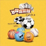 Outdoor Pet Game Flying Soccer Morphing Ball Stepping Ball Light Bouncing Ball Elastic Flying Soccer Toys For Dog Accessories