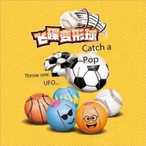 Outdoor Pet Game Flying Soccer Morphing Ball Stepping Ball Light Bouncing Ball Elastic Flying Soccer Toys For Dog Accessories