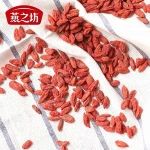 Premium Dried Goji Berries in Plastic Box Packing