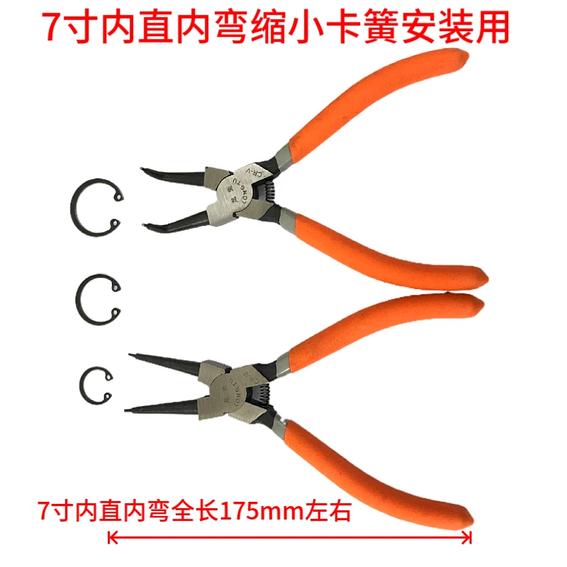 Promotional high quality 5 inch spring clamp pulling set