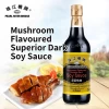 Salsa de soja HALAL Mushroom Dark Soy Sauce 500mlx12 Bottle Soy Sauce of Pearl River Bridge