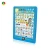 Import Shantou Arabic And English Bilingual for Children Educational Llearning Machine from China