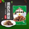 Special Chinese Recipes Dried Chopped Radish with Pickled Leaf Mustard  Mixed Meat