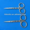 Stainless Steel Manicure Scissors,Nail Scissor