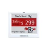 Sunpaitag Wireless flexible EPD digital  Display  paper screen e-ink price tag ESL Electronic Shelf Label