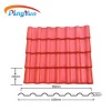 Thermal insulation ASA PVC corrugated roof sheet Synthetic Resin UV protected Spanish UPVC plastic roofing material tile