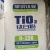 Import TiO2 R298 Rutile Titanium Dioxide For Coating from China
