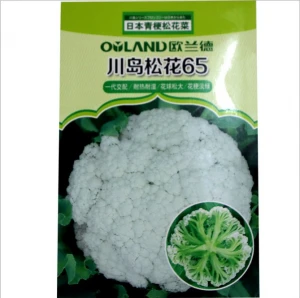 Touchhealthy supply fresh green Broccoli seeds/cauliflower seeds 20 seeds/bags