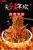 Import Turkey Noodles Instant Fried Noodles Super Spicy Sauce Turkey Noodles Hot Pasta 112g from China