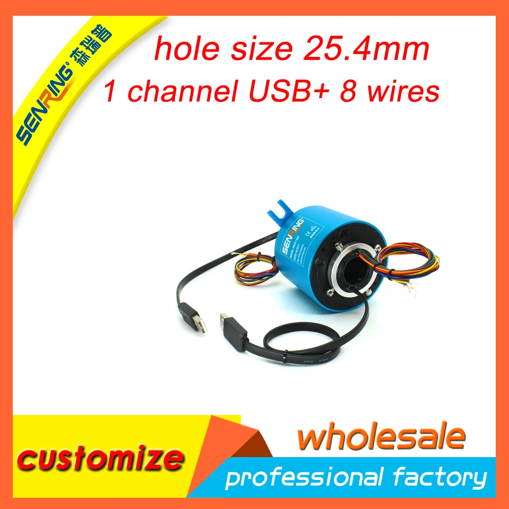 USB slip ring through bore 25.4mm with electric rotary joint
