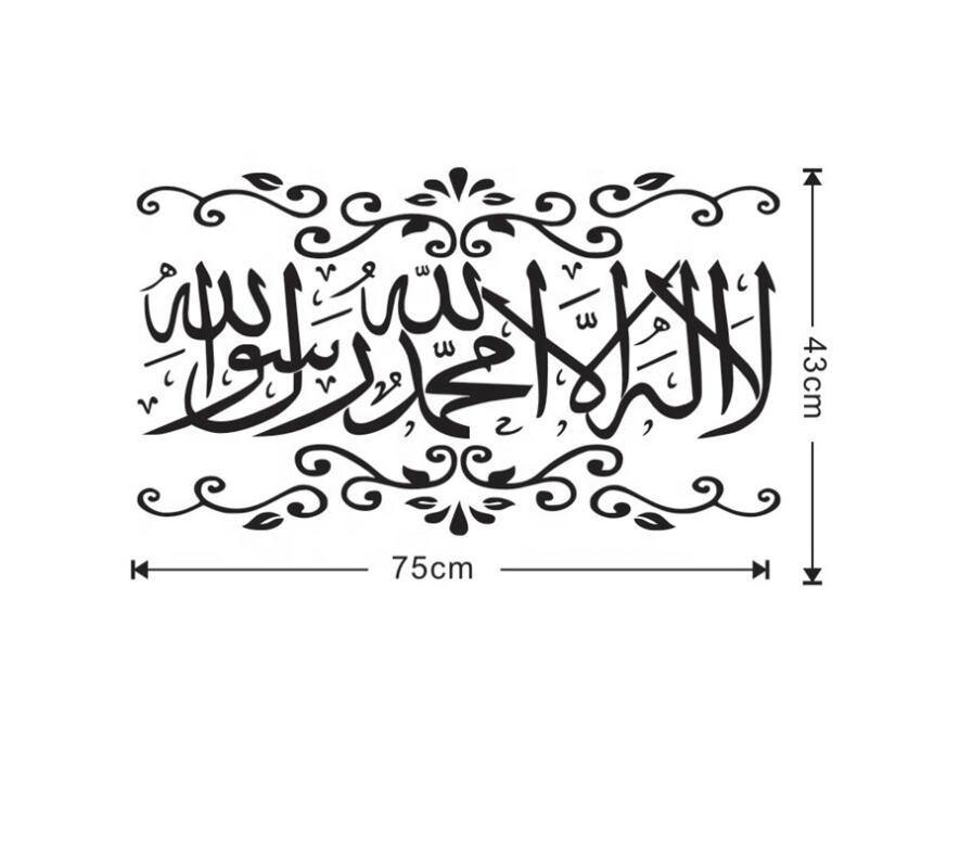 ramadan mubarak vinyl stickers