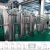 Import water filter system / water treatment machine / ro water treatment plant from China