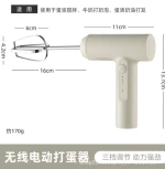 Wireless Mini Cream blender handheld electric whisk household small eggbeater high power blender