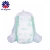 Import XL1201 Hot sell Baby Diaper with Korea spandex yarn for China diaper from China