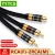 Import YYTCG HIFI Single RCA to Dual RCA Subwoofer audio cable Pure Copper One Sub-2 Splitter Y RCA Cable from China
