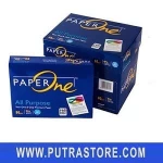 A4 PAPER ONE COPY PAPER 70GSM, 75GSM, 80GSM