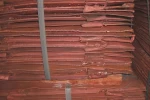 COPPER CATHODE 99.99%