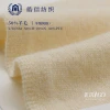 26/2 NM   cashmere style 50% Merino wool yarn