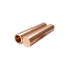 C17200 CuBe2 High Strength Beryllium Copper Alloy for Springs & Connectors
