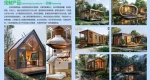 Luxury Prefab Homestays – Comfort Meets Convenience
