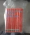 Import Frozen Immitation Crab Stick-B Grade from China