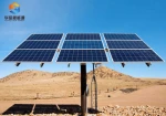 3kw PV tracking bracket, solar dual axis tracking solar tracker