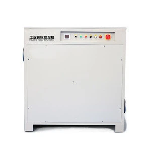 108L/day desiccant wheel rotary industrial dehumidifier for laboratory