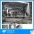 Import 2000pcs/day quality magnesium oxide board production line from China