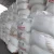 Import 2017 Lowest Price adipic acid manufacturers china white powder Adipic Acid 99% from China
