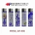 Import 2020 Haopai cakmak New China lighter with logo custom encendedores korek gas  flameless electric lighter from China