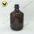 Import 2.5 liter Special Round Shape Amber Glass Pharmaceutical Bottle with Plastic Cap from China