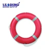 2.5kg professional life saving floating ring swimming pool life guard ring