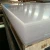 Import 50mm Thick Acrylic Swimming Pool Wall Plexiglass Sheets Clear Swimming Pool Acrylic Sheets from China