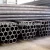 Import api 5l seamless carbon steel pipe/mild steel seamless pipe for oil and gas project from China