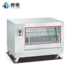 Automatic Commercial Restaurant Use Duck Chicken Rotisserie Grill for Kitchen