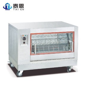 Automatic Commercial Restaurant Use Duck Chicken Rotisserie Grill for Kitchen