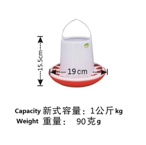 Automatic poultry feeder