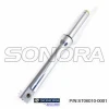 Baotian BT49QT-9 CLASSIC, SPEEDY Front Right Shock Absorber, Suspension (P/N: ST06010-0001)