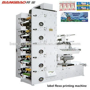 BBR-320 small flexographic printer