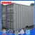 Import Brand New 20ft / 40ft / 40HC Standard Shipping Container For Sale In China from China